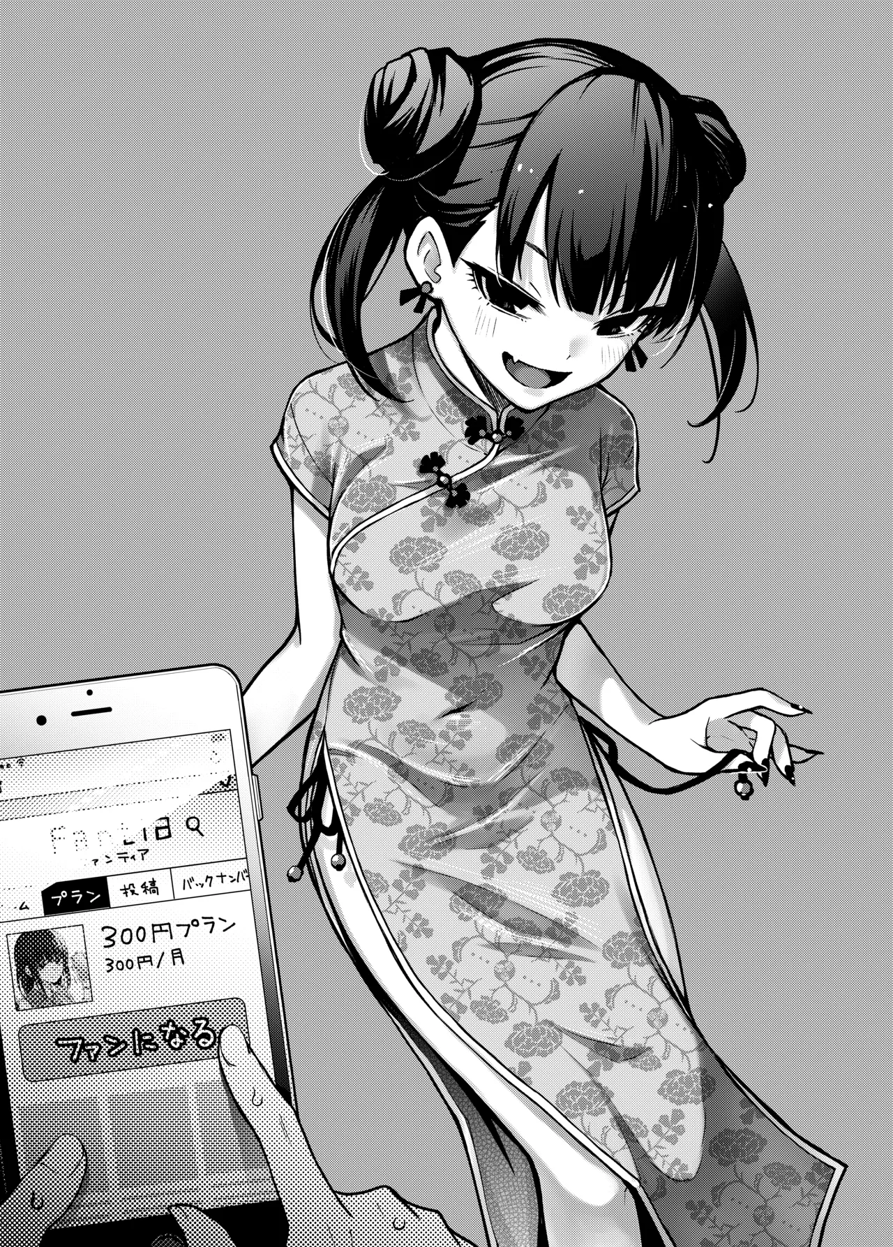 Hentai Manga Comic-#Paid Girls [Big Money Edition] ~Girls Who Will Have Sex With You When You Pay Them~-Read-49